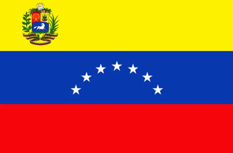 武汉代办委内瑞拉商务签证|简单快速办理 省时省力省心